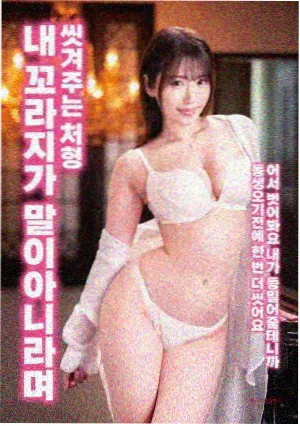 先锋影音中文字幕 肖申克的救赎