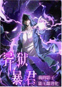 先锋影音中文字幕 你的名字